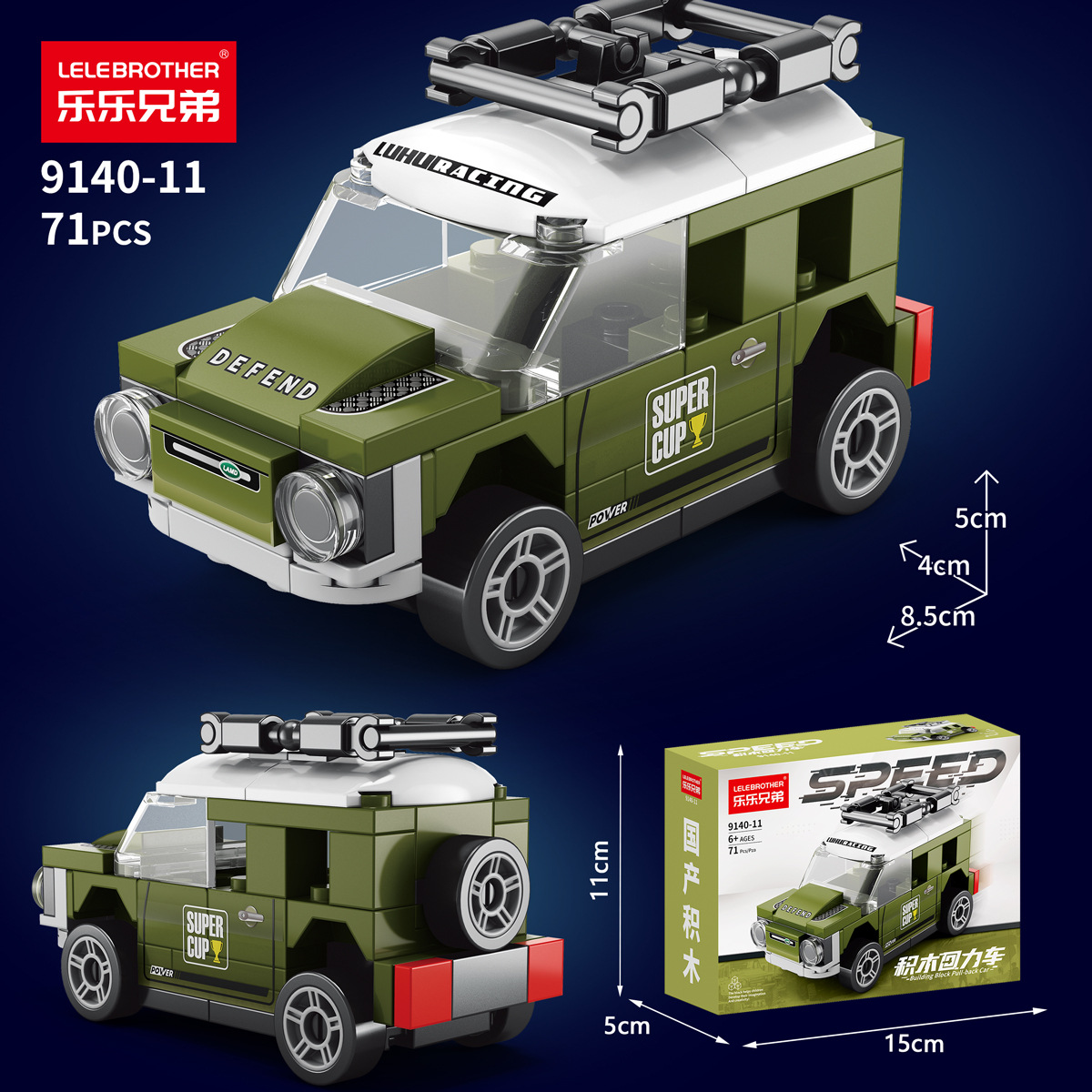 Zestaw klocków do budowania sa – Model Kit Competition recenzja i cena