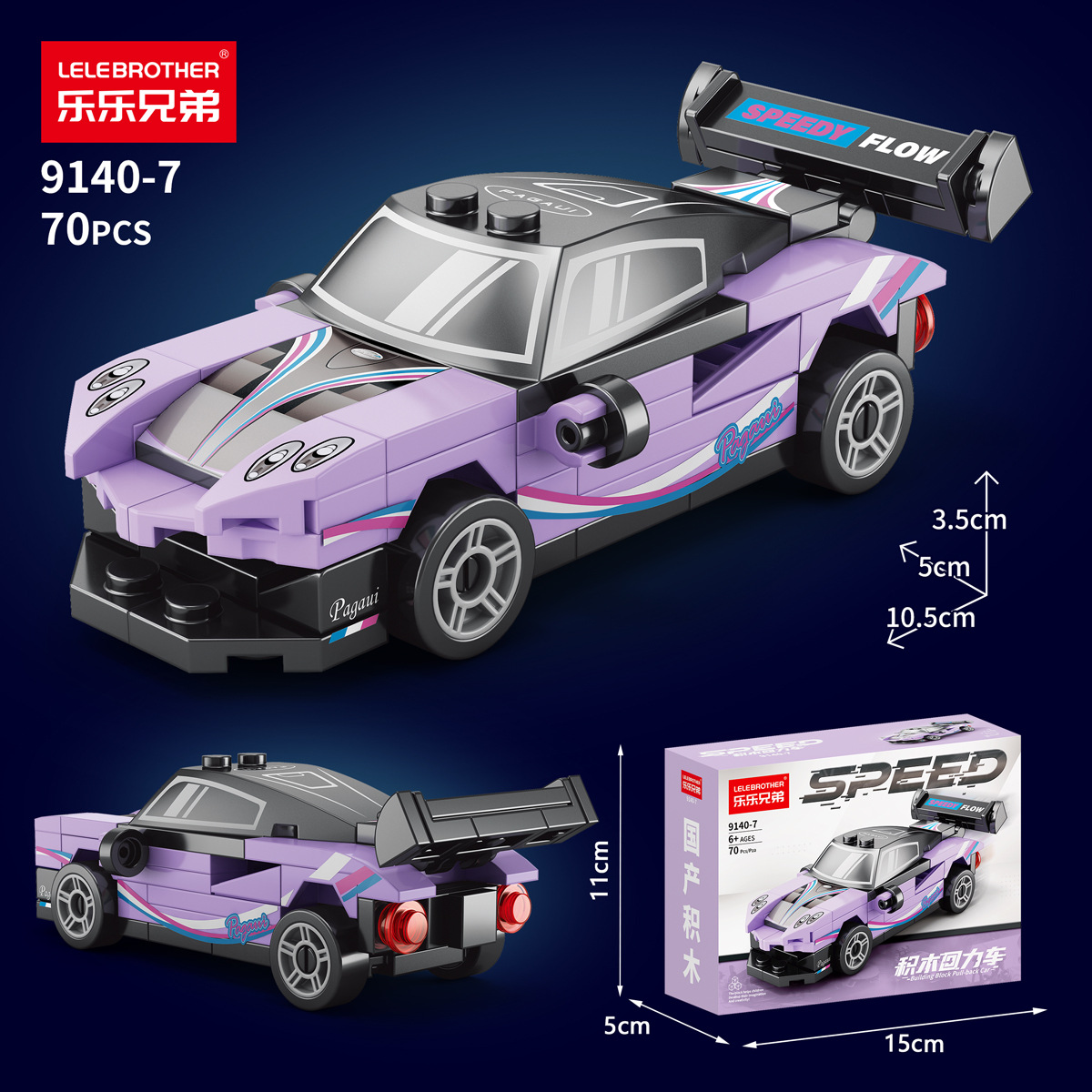 Zestaw klocków do budowania sa – Model Kit Competition recenzja i cena