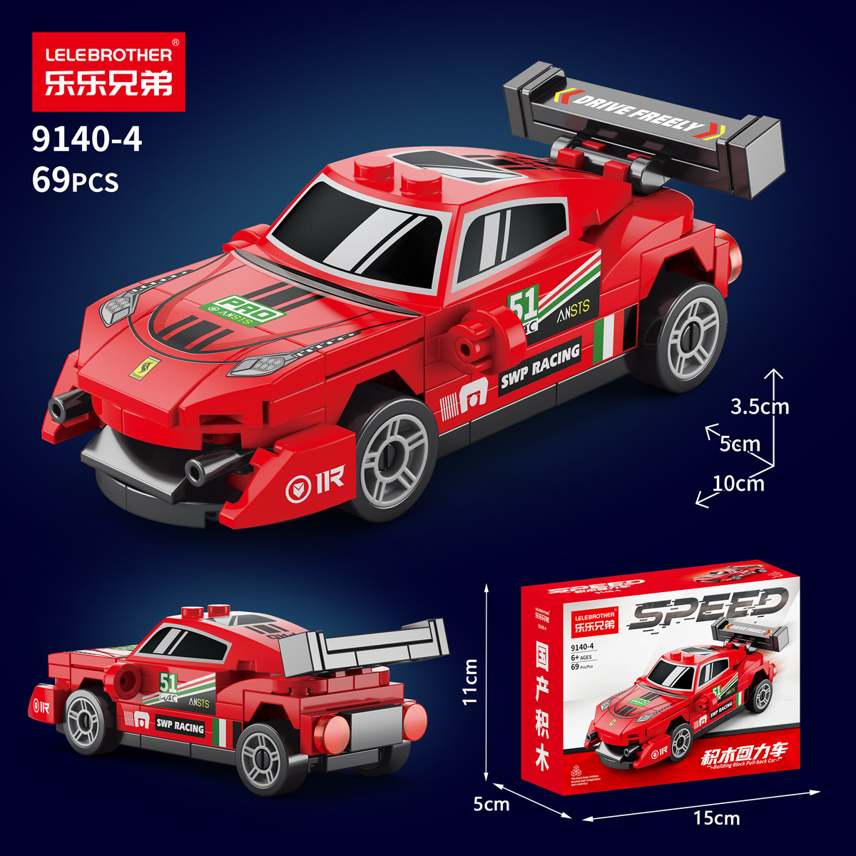 Zestaw klocków do budowania sa – Model Kit Competition recenzja i cena