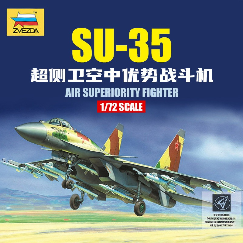 ZVEZDA 7240 model w skali 1/72 – Model Kit Jet recenzja i cena